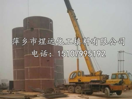 洗苯塔、終冷塔、安裝